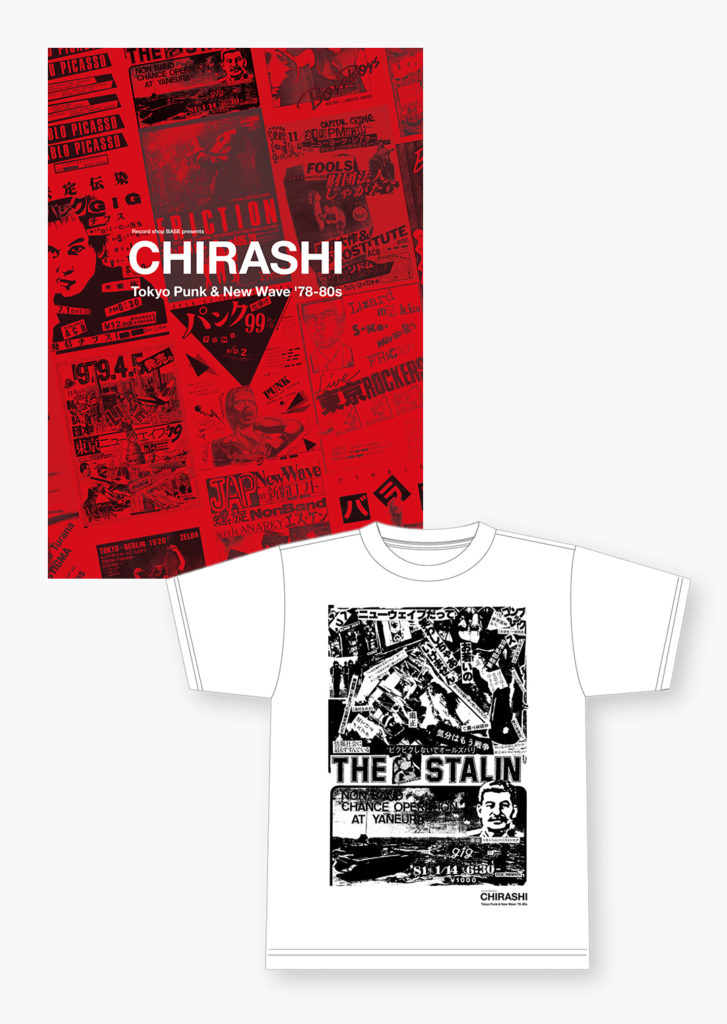 “CHIRASHI” – Tokyo Punk & New Wave ’78-80s “THE STALIN (1981)”