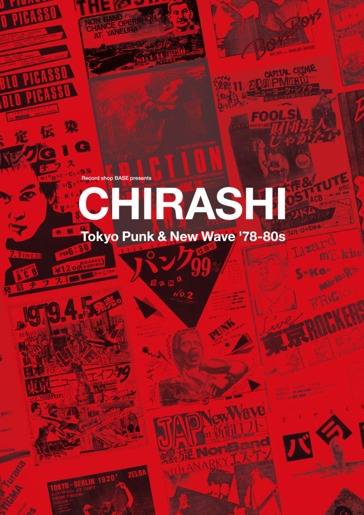 "CHIRASHI" - Tokyo Punk & New Wave '78-80s チラシで辿るアンダーグラウンド・ヒストリー Record shop BASE presents